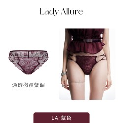LADYALLURE 「LA」Nyssa·视线迷迭丨气质性感诱惑蕾丝细绑带交叉金属内裤女