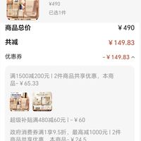 订单截图缩略图