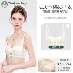 The Green Party 蕾丝内衣女小胸聚拢显大不空杯低胸半杯法式文胸白色内搭绿光派对