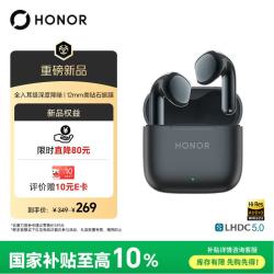 荣耀 Earbuds 5e 主动降噪 幻夜黑 蓝牙耳机