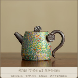 手工老岩泥幻彩莲蓬茶壶