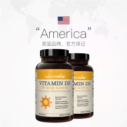 naturewise 阳光瓶 维生素d3 2000iu 360粒*2瓶