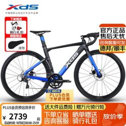 喜德盛 RC600 禧玛诺18速 黑/蓝（460）碟刹版 公路自行车