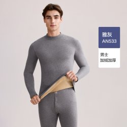 Hodo 高领保暖内衣加绒加厚色纺含羊毛男士女秋衣秋裤冬中老年套装