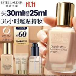 雅诗兰黛 DW持妆粉底液 遮瑕控油 防晒 1N1-72号 中性偏白肤色 30ml