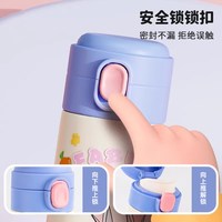88VIP：迪士尼 儿童保温杯