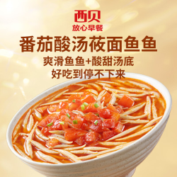 西贝 莜面村  有机莜面鱼鱼400g/2袋（低脂早餐任选3件）