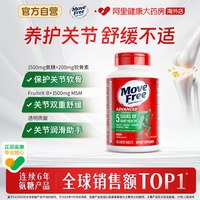 88VIP：益节 氨糖软骨素 绿瓶 120粒