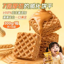 泓一 花生酱厚切威化饼干整箱健康零食品办公室下午茶休闲解馋点心