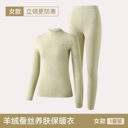 猫人 中高领德绒保暖内衣女士加厚羊绒蚕丝秋衣秋裤套装2026新款冬