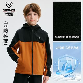 诺诗兰 儿童户外防风外套