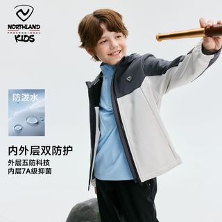 诺诗兰 儿童户外防风外套