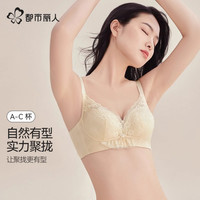 都市丽人 蕾丝无钢圈聚拢文胸