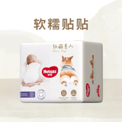 好奇 软萌星人柯基裤拉拉裤XXXXL 22片(20kg以上)尿不湿