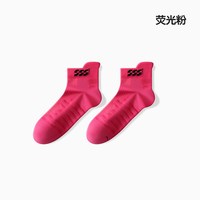 88VIP：海澜之家 运动袜篮球袜跑步中筒袜男女款羽毛球袜子透气吸汗