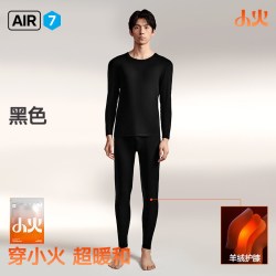 海澜之家 小火AIR7男款保暖内衣青少年女秋衣秋裤套装