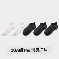 森马 男士袜子浅口低帮船袜10a抗菌夏季薄款男生棉款无骨提耳短袜