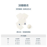 亚朵星球 深睡带胸垫 女款短袖家居服套装
