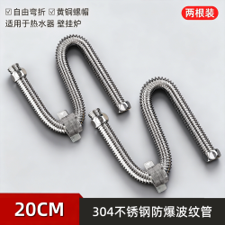 潜水艇 不锈钢球阀4分角阀大流量热水器马桶专用冷热水角阀带滤网