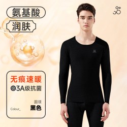 南极人 无痕男士保暖内衣保温加绒德打底发热秋衣秋裤套装冬季防寒