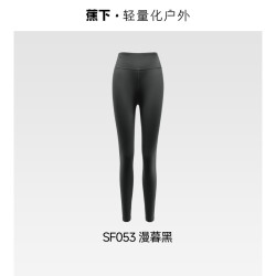 蕉下 女士中暖高暖肌底保暖内衣SF051贴身打底衣亲肤秋衣秋裤