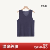 兄华 无痕保暖背心蚕丝羊绒男士内衣打底衫马甲冬女背心温泉养肤