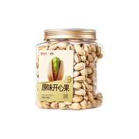 京觅 天虹牌联名 原味大颗粒 500g 罐装 开心果