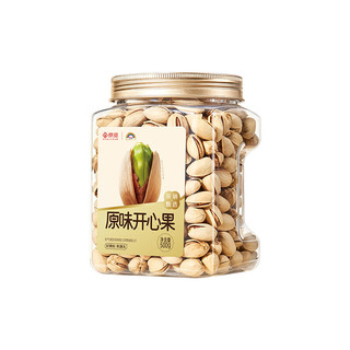 京觅 天虹牌联名 原味大颗粒 500g 罐装 开心果