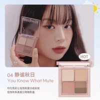 peripera 菲丽菲拉peripera大地色奶茶色高光亮片四色眼影盘