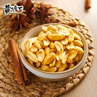 黄飞红 麻辣花生米 六味齐聚装25g*30袋 坚果炒货