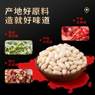 黄飞红 麻辣花生米 六味齐聚装25g*30袋 坚果炒货