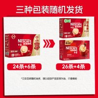 雀巢 咖啡1+2三合一原味醇香26条+4条速溶共30条