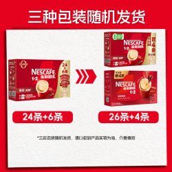 雀巢 咖啡1+2三合一原味醇香26条+4条速溶共30条