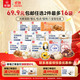光明牌 面点专区 汤圆/豆沙包/八宝饭等