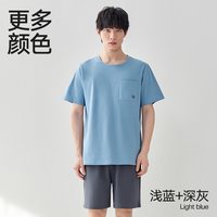 88VIP：海澜之家 情侣睡衣女新款男士纯棉夏季家居服套装