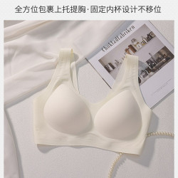 迪思寇 云朵无痕内衣女小胸聚拢一片式薄款美背背心式一体式固定杯文胸罩