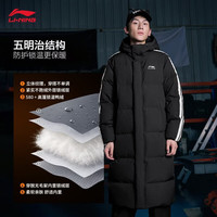 李宁 鸭绒长羽绒服男女同款26年秋冬新款休闲时尚百搭潮流保暖运动外套