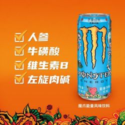 可口可乐 魔爪能量运动维生素风味饮料  330ml*12罐装 整箱