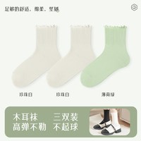 缘姿雅 袜子女2026新款爆款夏季薄款纯色新疆棉袜防臭透气配小皮鞋中筒袜