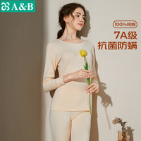 A&B 100%纯棉 情侣款打底套装