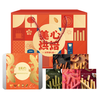 美心 臻味卷焙礼盒 饼干