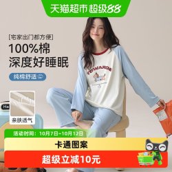 顶瓜瓜 睡衣女士春秋季纯棉长袖套装可外穿卡通休闲宽松新款家居服