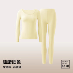 YOUKESHU 纯棉保暖内衣女士秋衣秋裤套装贴身打底秋冬圆领棉毛衫加厚