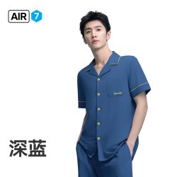 海澜之家 最呼吸情侣纯棉抗菌透气睡衣女家居服套装