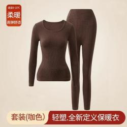 燕彩柔 收腹提臀保暖内衣女羊绒蛋白发热秋衣无痕显瘦内搭秋冬美体套装