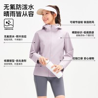 特步 防泼水外套2026新款女户外软壳加绒冲锋修身百搭防风夹克女