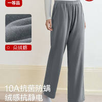 三枪 秋冬朵绒棉10A抗菌防螨保暖家居裤男拉绒抗静电棉柔软睡裤女