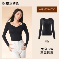 草本初色 保暖内衣女带胸垫打底衫上衣2026新款冬季发热秋衣肌底衣