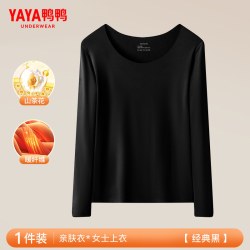 YAYA 鸭鸭女士保暖内衣套装无痕加绒德加厚秋衣秋裤打底衫内穿秋冬上衣