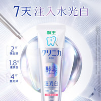 狮王 齿力佳水光酵素注光白牙膏 130g+140g+120g+20g*2
